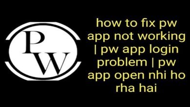 pw app login